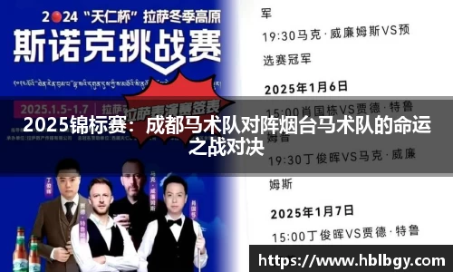 球速体育平台