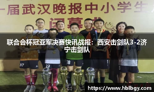 球速体育官方网站