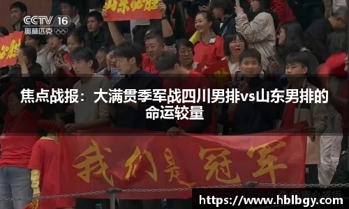 球速体育APP